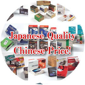 Japanese Quality Chinese Price!
